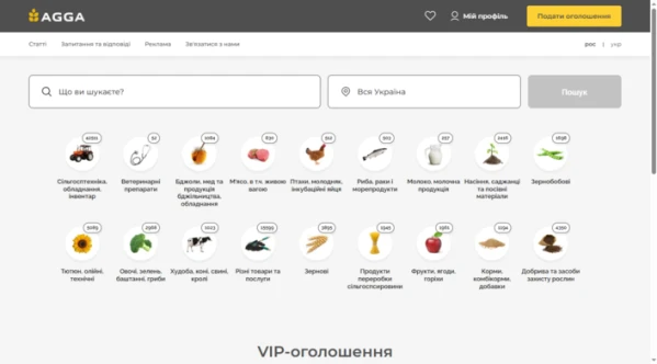 SEO-просування сайтів
