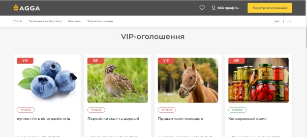 Адміністрування серверів