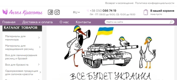Інтернет-магазин