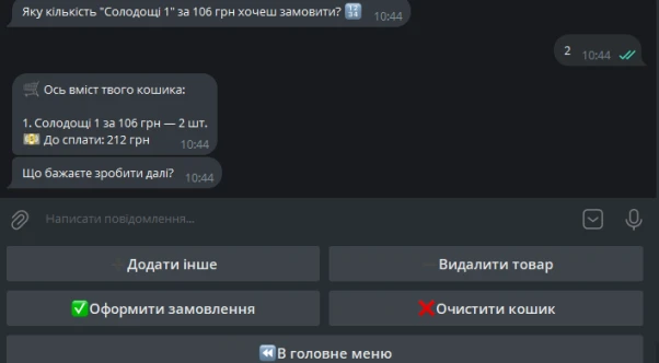Створюємо розумних чат-ботів